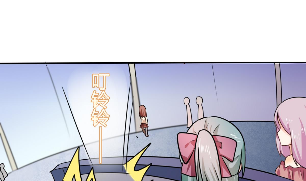 第6话 有工作了9