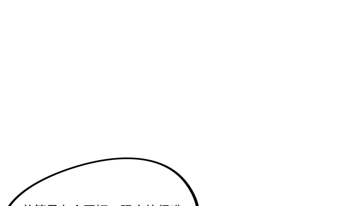 第8话 顾总和苏总12