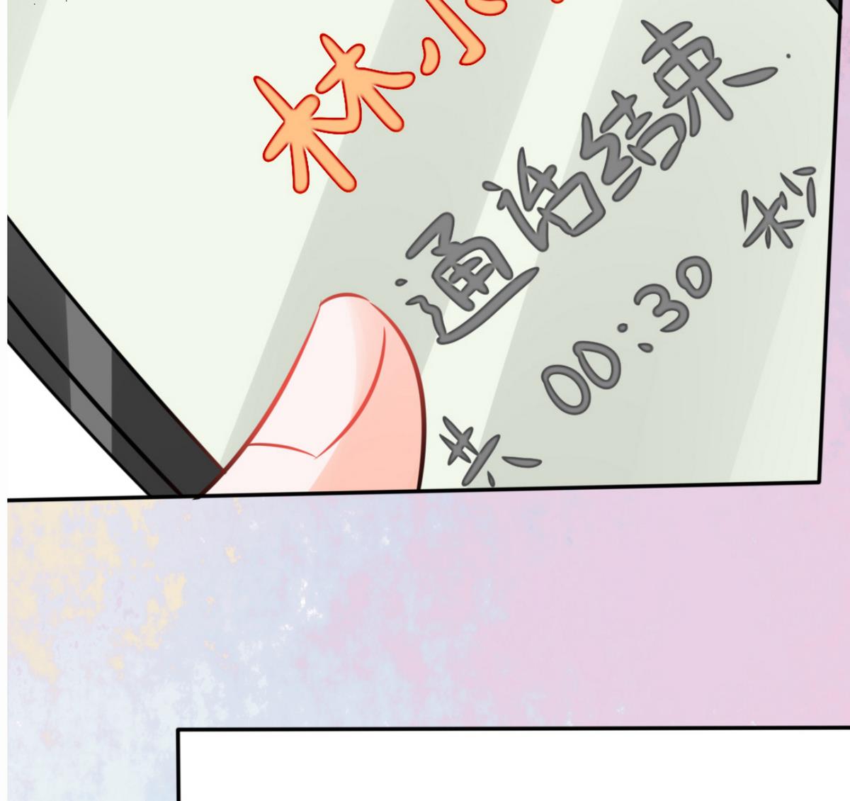 第10话 办公室...是这个样子？19