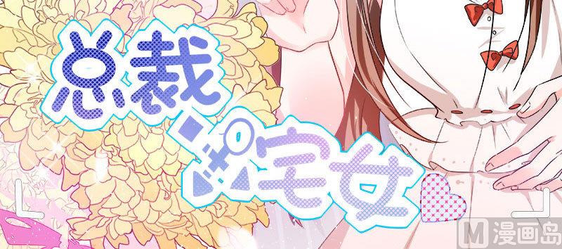 第10话 办公室...是这个样子？2