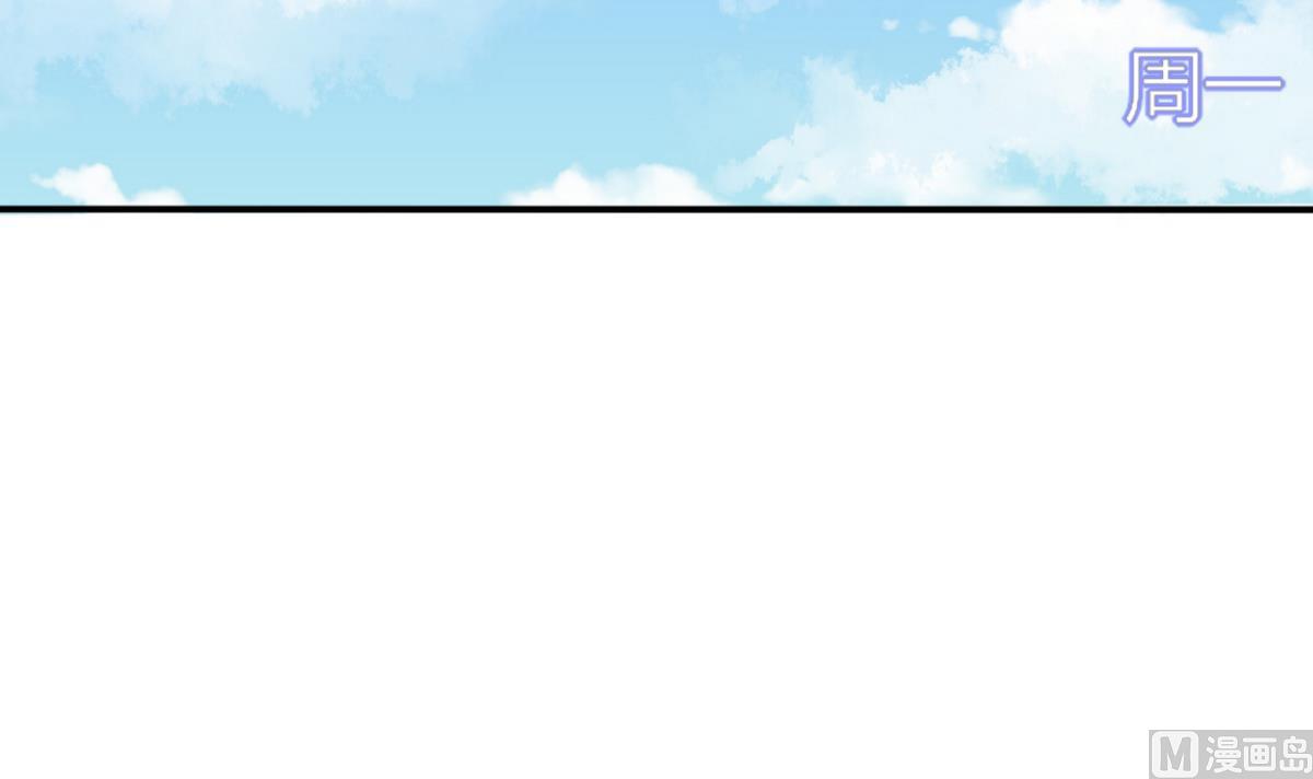第10话 办公室...是这个样子？24