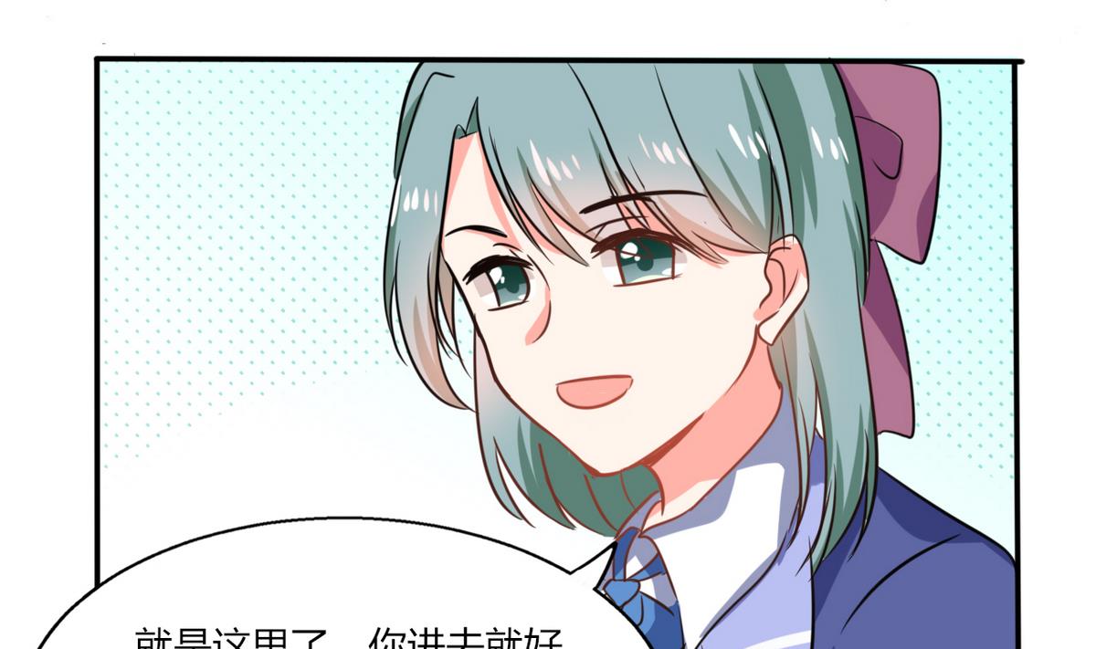 第10话 办公室...是这个样子？34