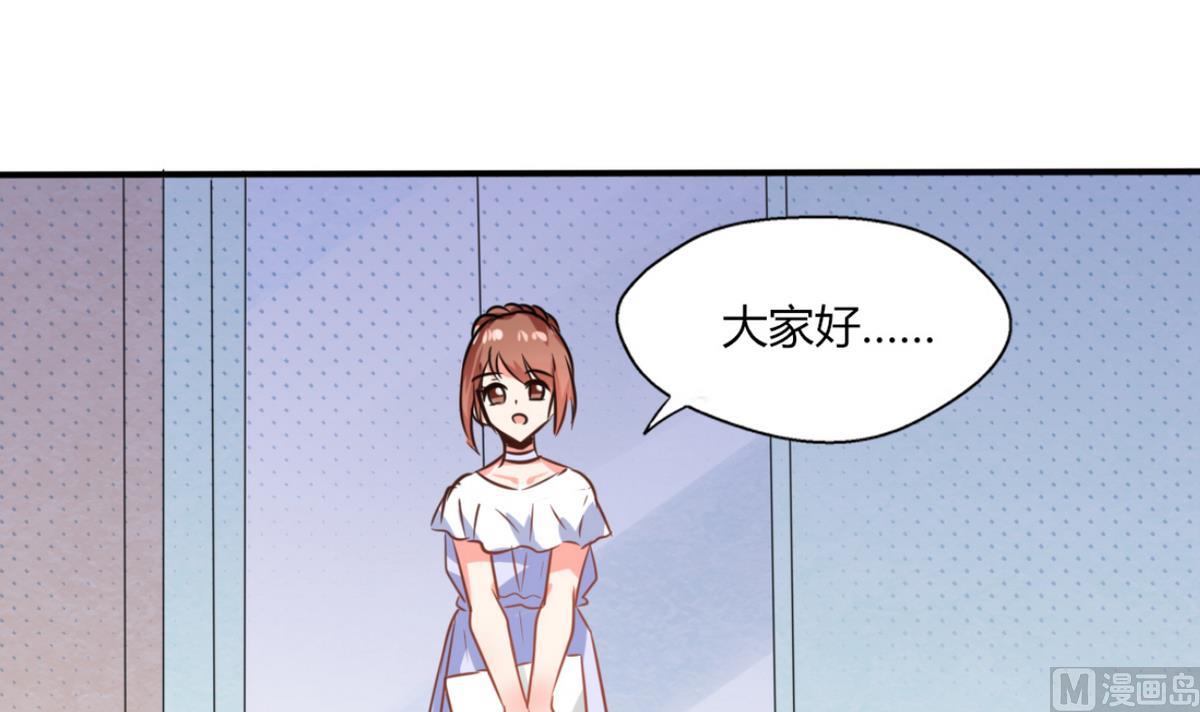 第10话 办公室...是这个样子？36