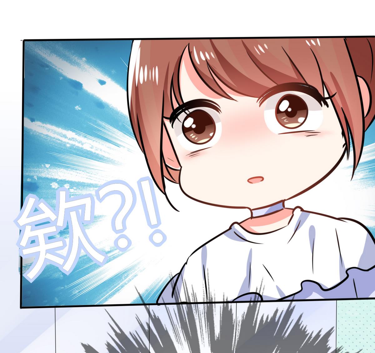 第10话 办公室...是这个样子？38