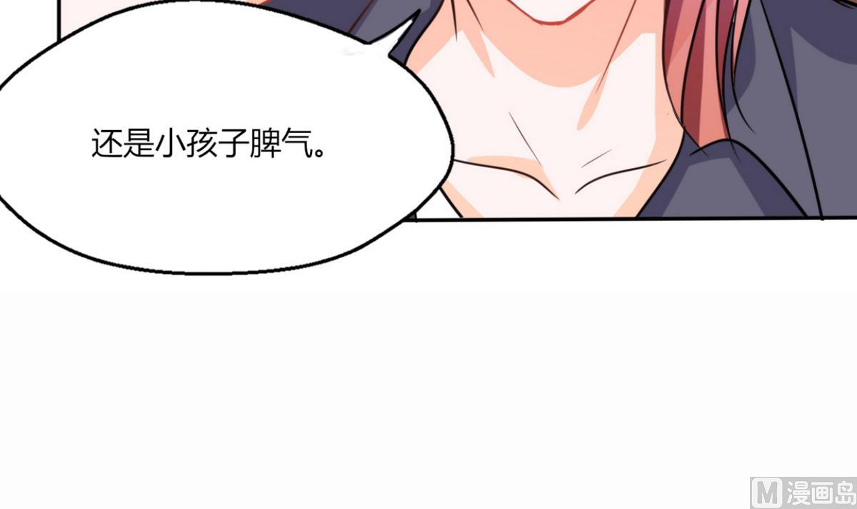 第10话 办公室...是这个样子？6