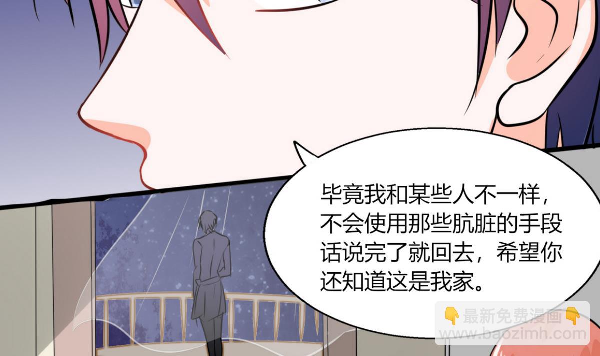 第10话 办公室...是这个样子？8