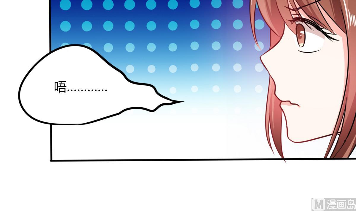 第14话 多棒的同人素材呐！10