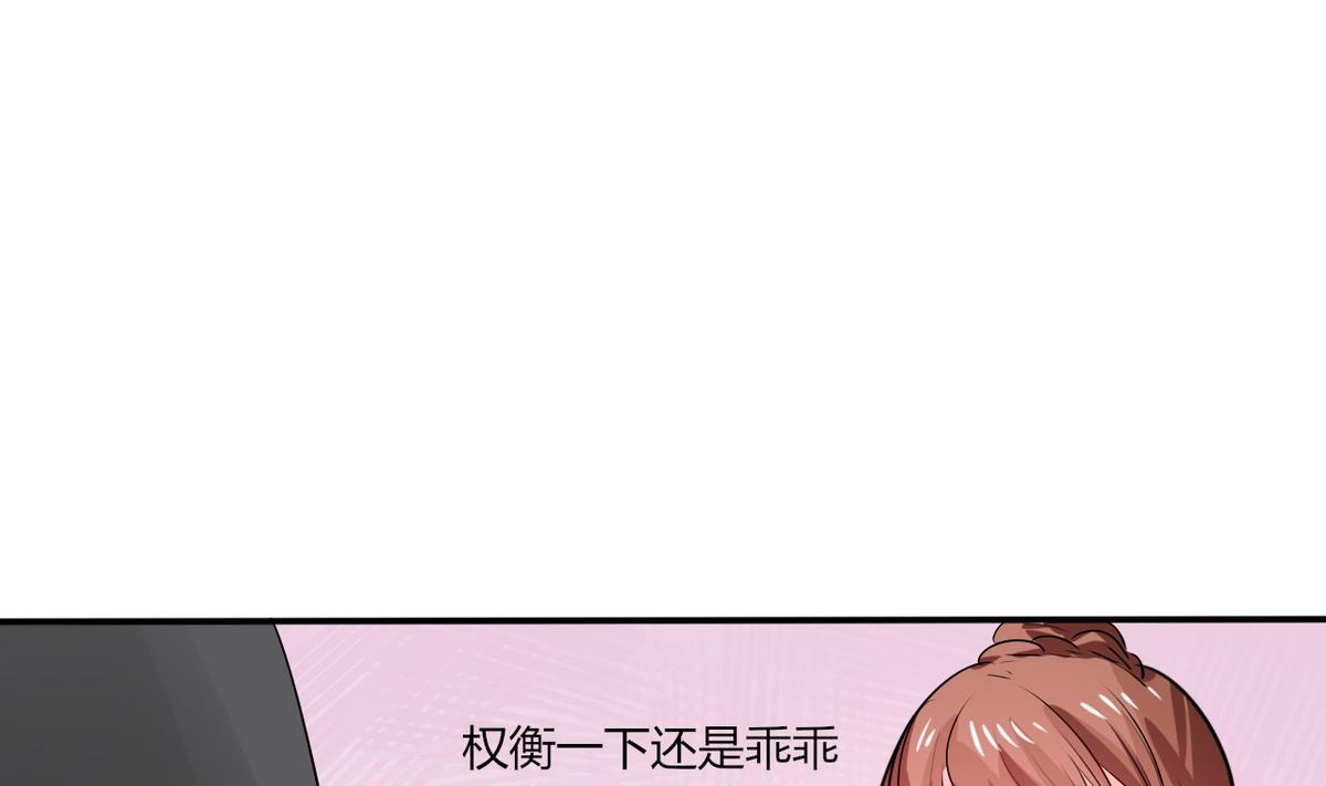 第14话 多棒的同人素材呐！11