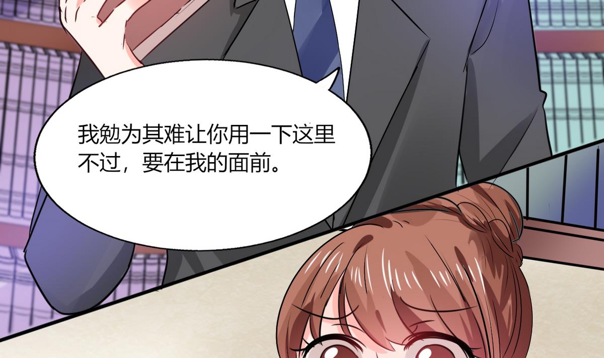 第14话 多棒的同人素材呐！14