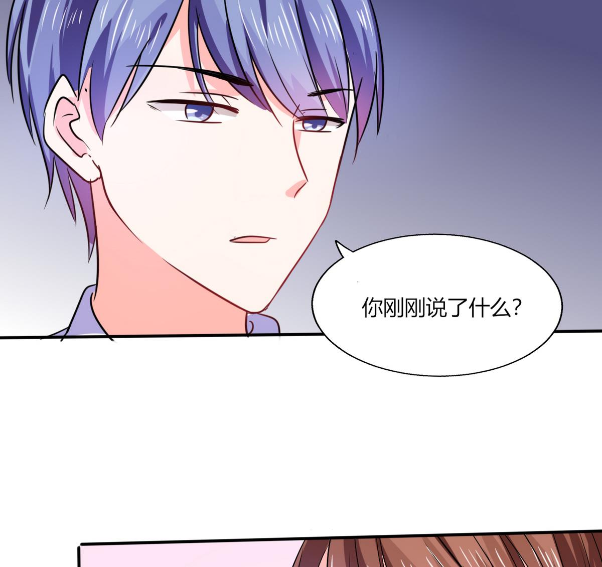 第14话 多棒的同人素材呐！17