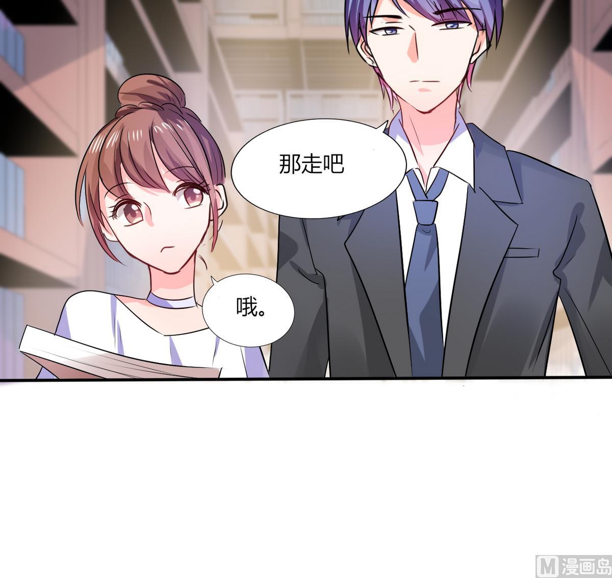 第14话 多棒的同人素材呐！19