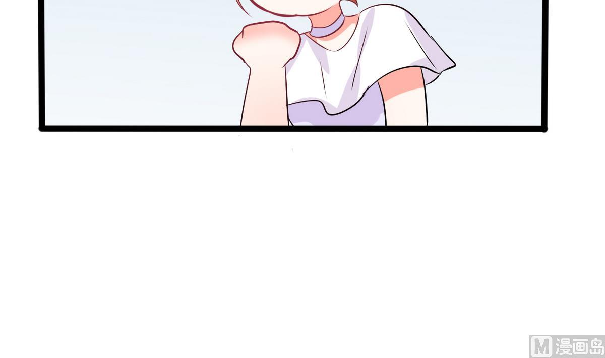 第14话 多棒的同人素材呐！25