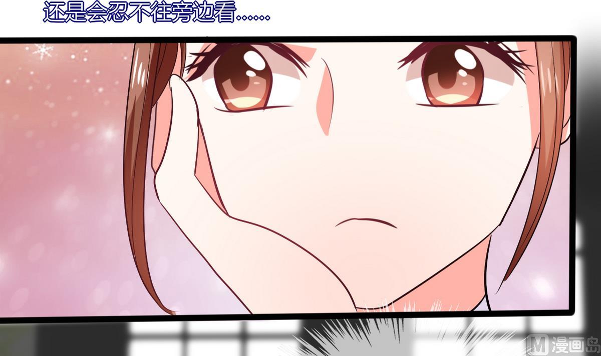 第14话 多棒的同人素材呐！28