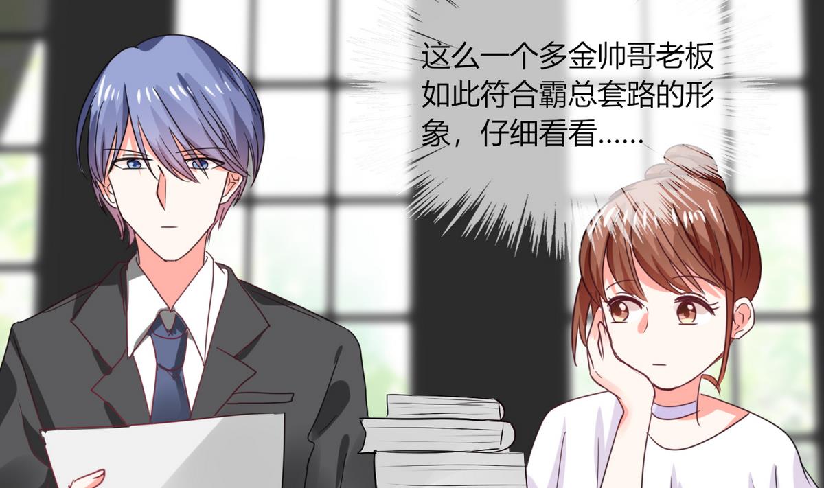 第14话 多棒的同人素材呐！29
