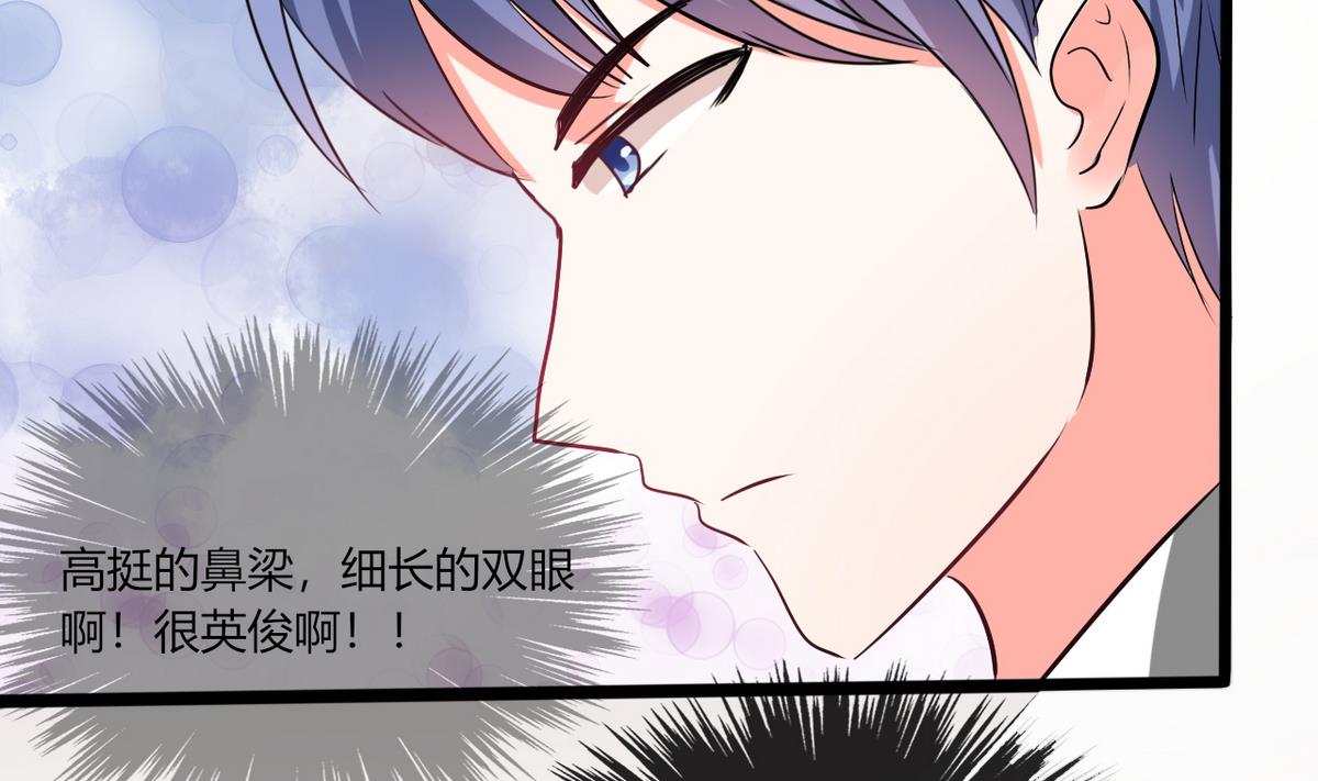 第14话 多棒的同人素材呐！32