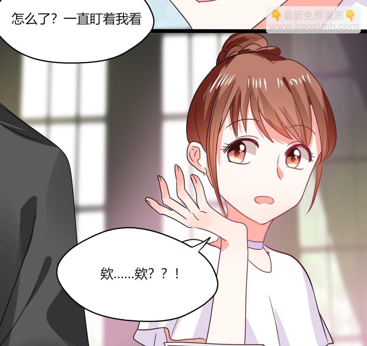 第14话 多棒的同人素材呐！36