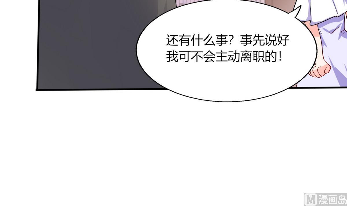 第14话 多棒的同人素材呐！4