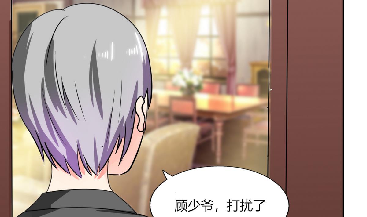 第19话 苏先生的过往11