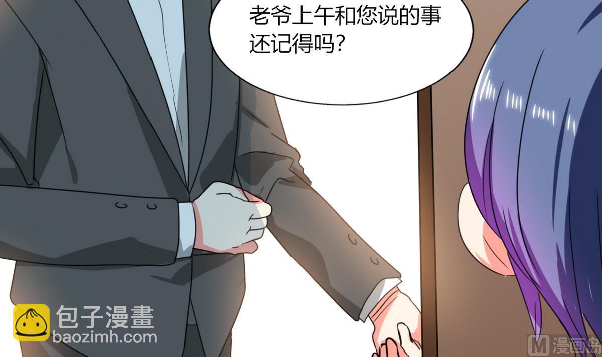 第19话 苏先生的过往18