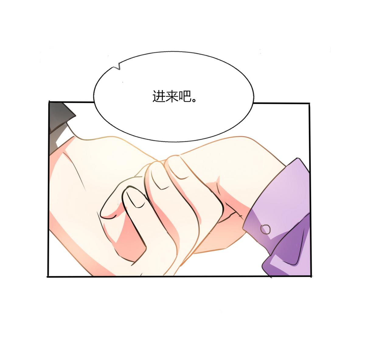 第19话 苏先生的过往20
