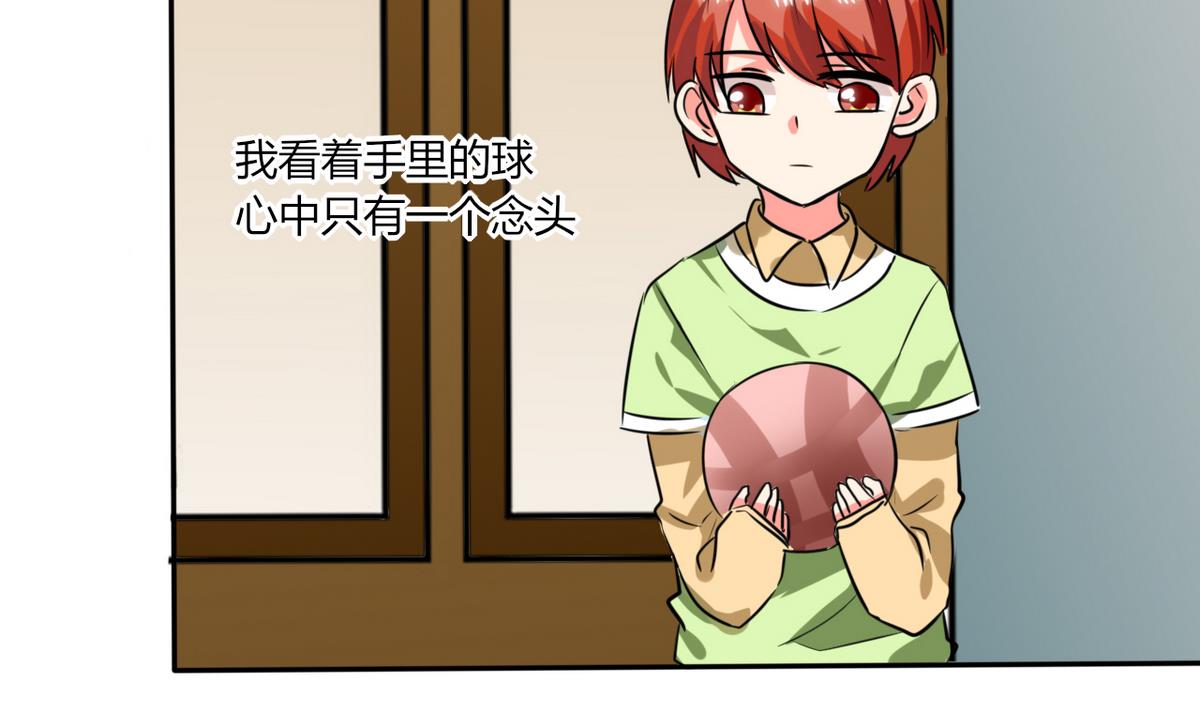 第19话 苏先生的过往32