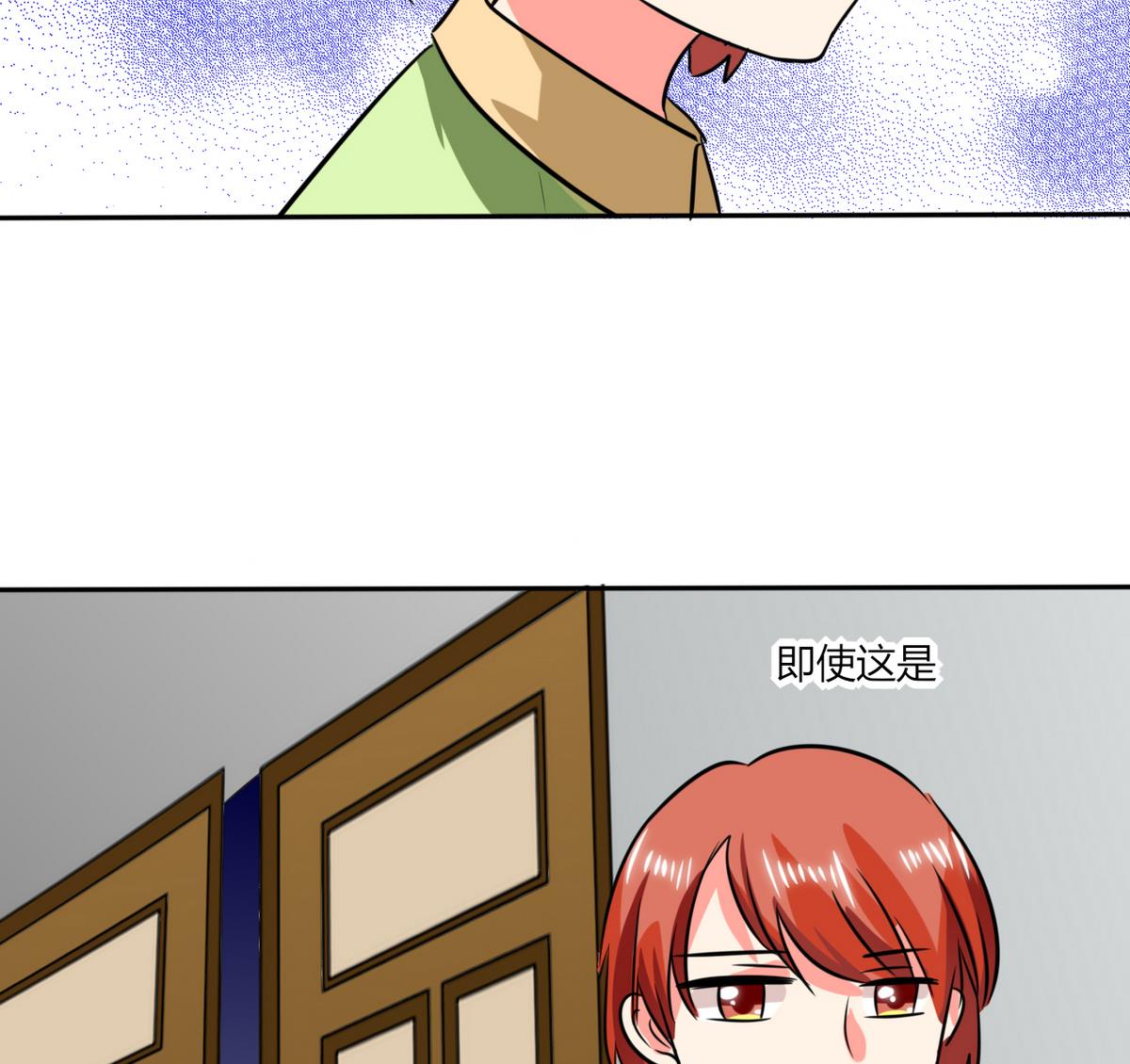 第19话 苏先生的过往38