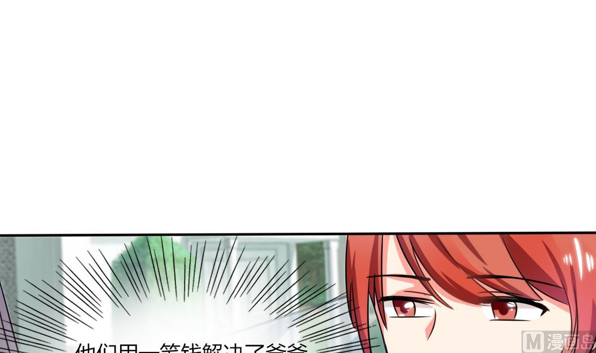 第19话 苏先生的过往42