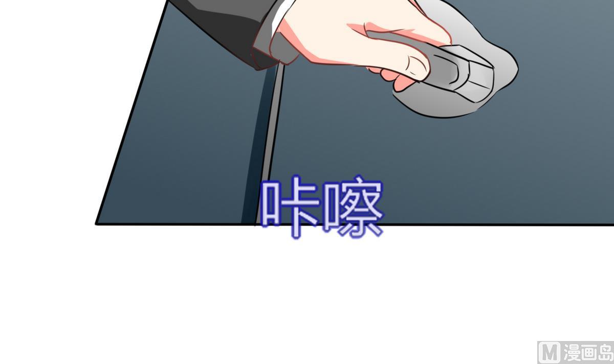 第19话 苏先生的过往45