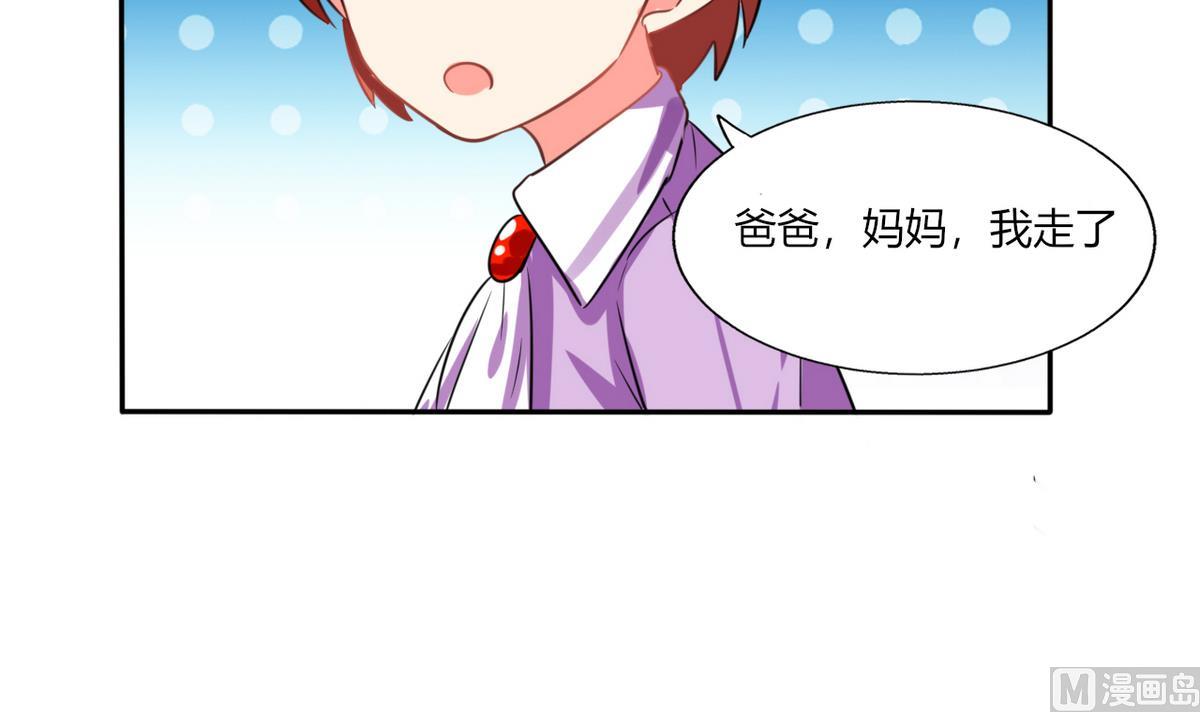 第19话 苏先生的过往55