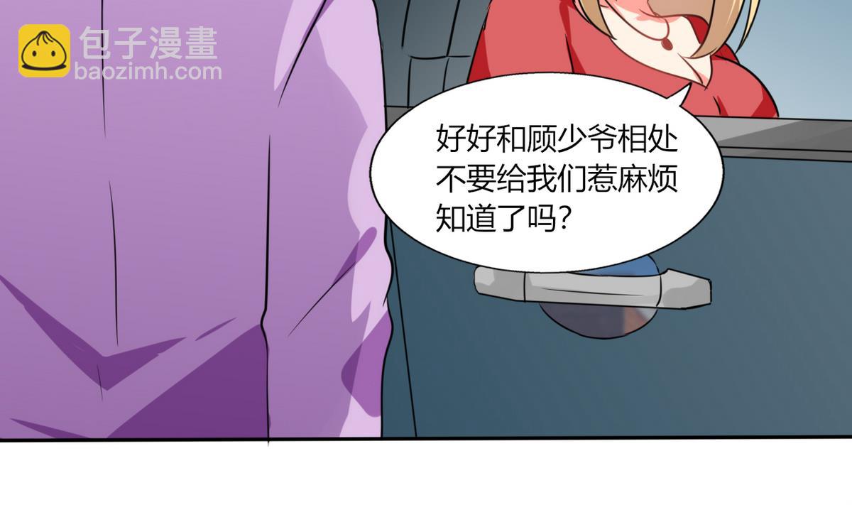 第19话 苏先生的过往57