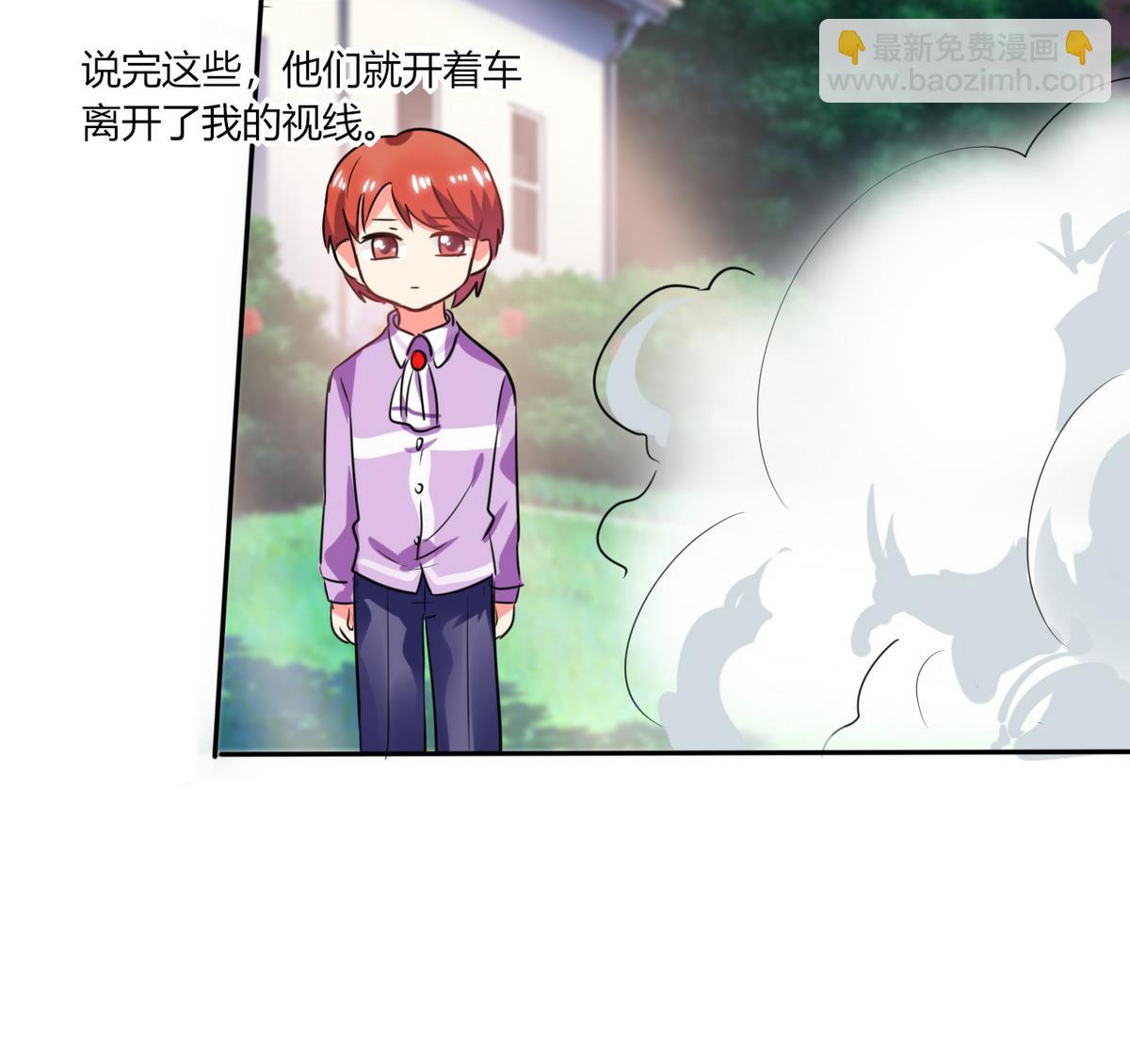 第19话 苏先生的过往59