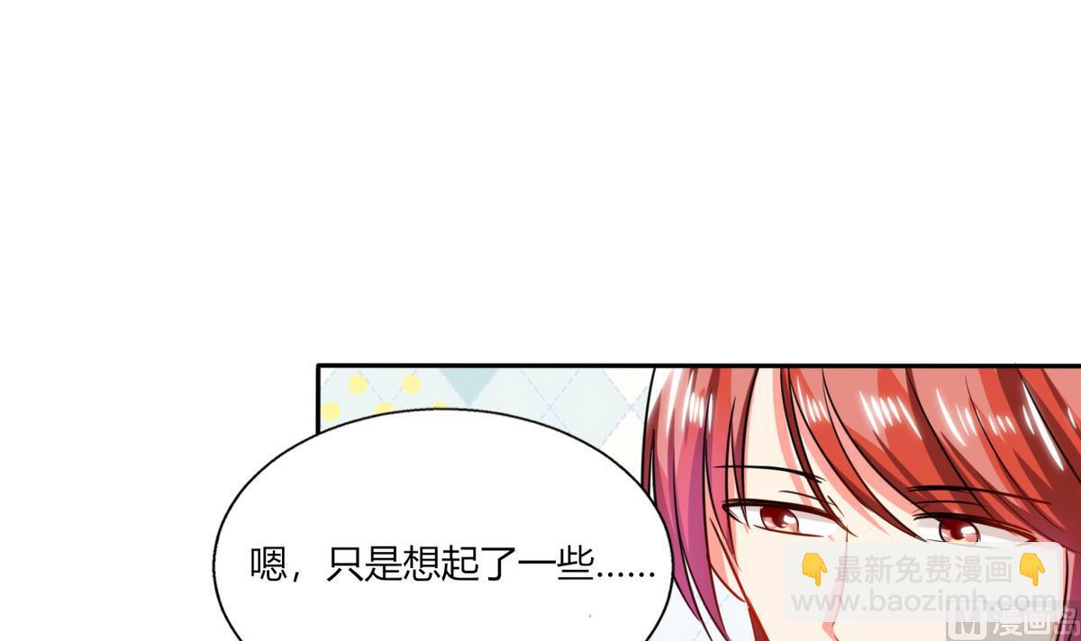 第20话 他的身边只能有我25
