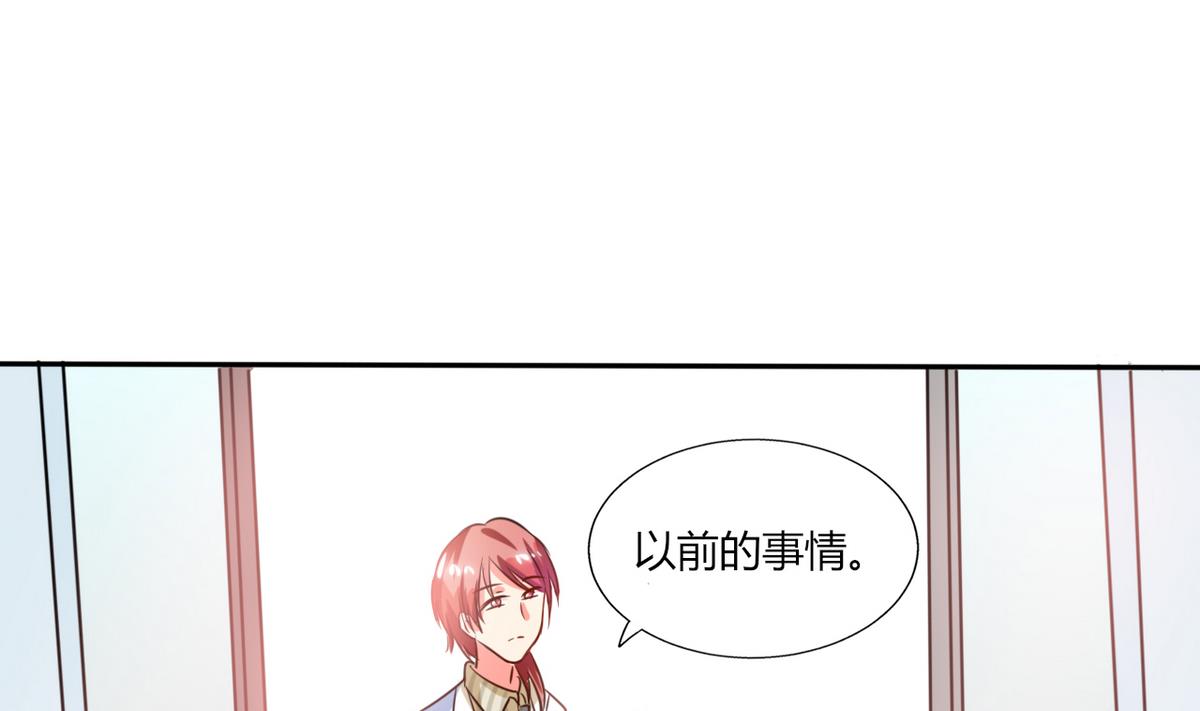 第20话 他的身边只能有我27