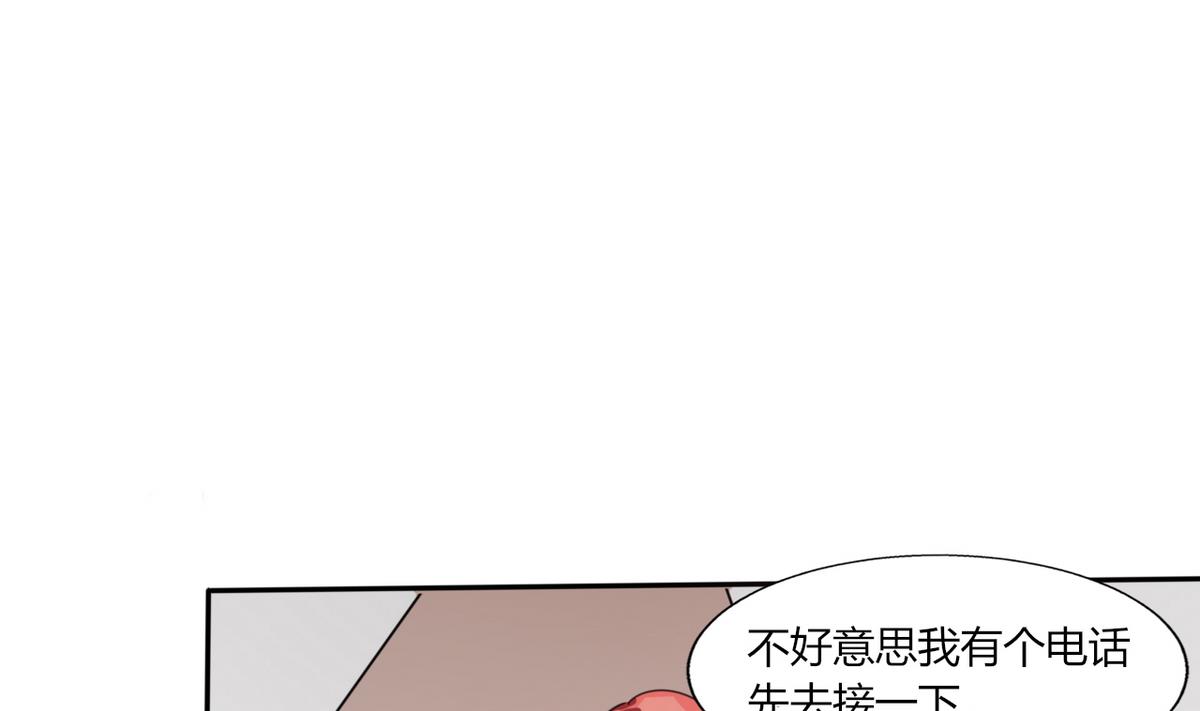 第20话 他的身边只能有我51