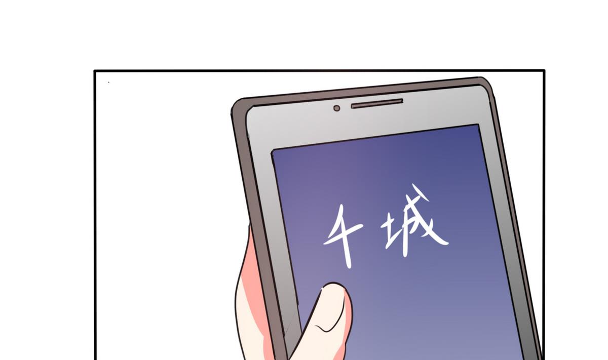 第20话 他的身边只能有我54