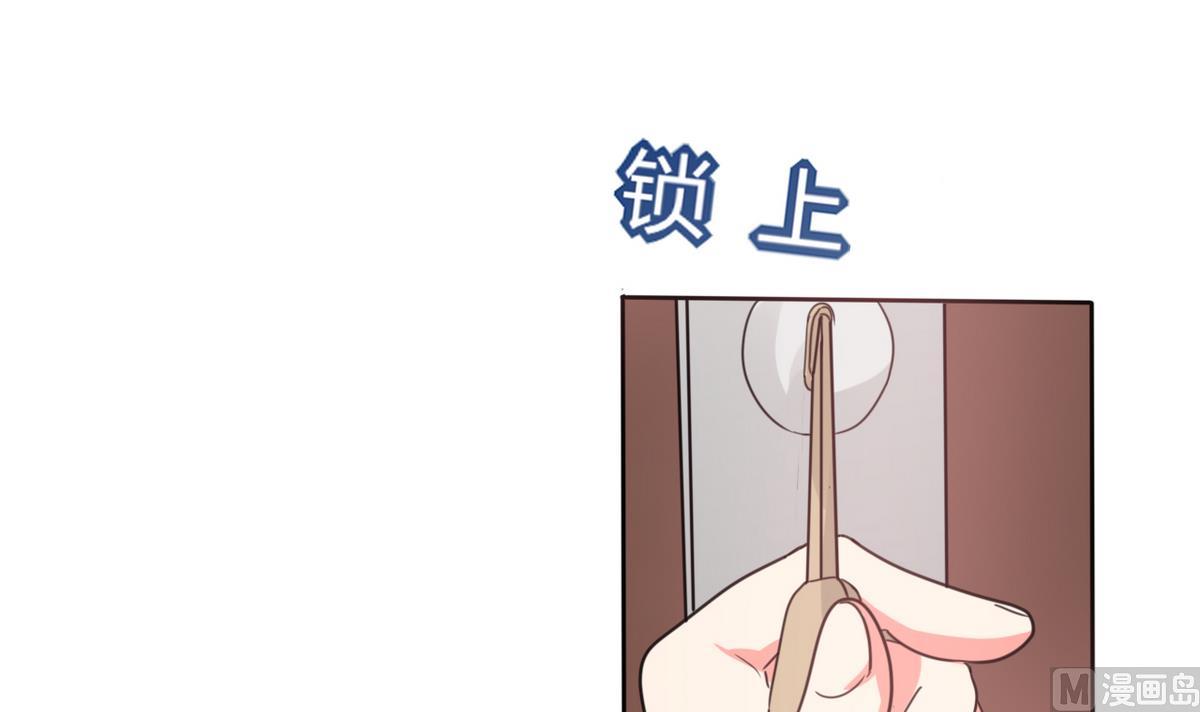 第20话 他的身边只能有我62