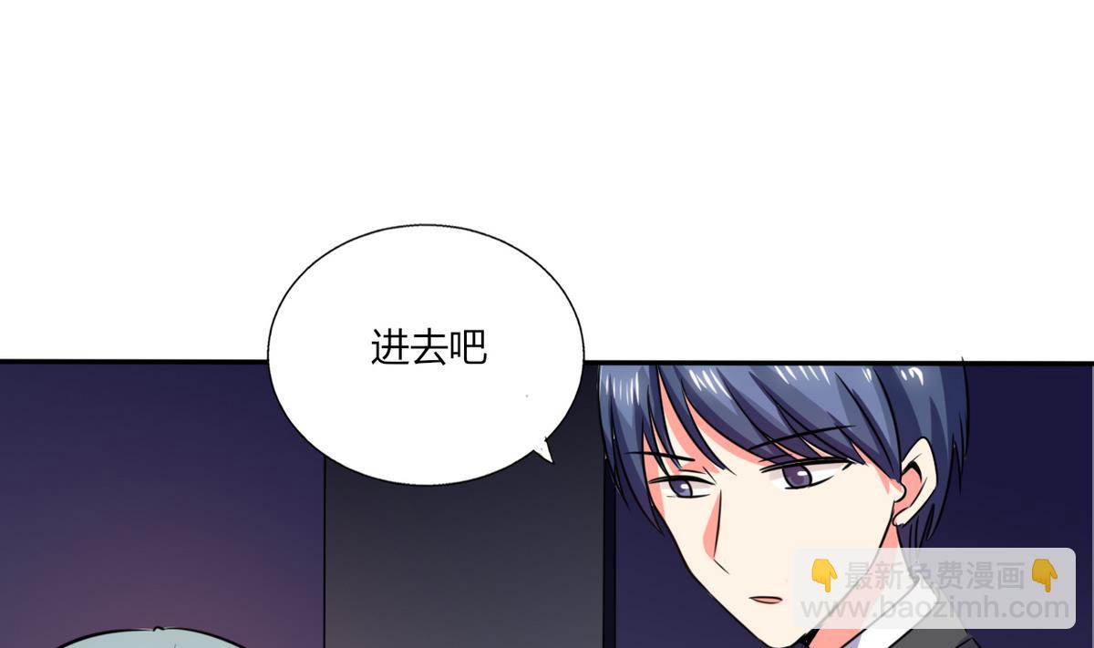 第22话 暴力的顾总45