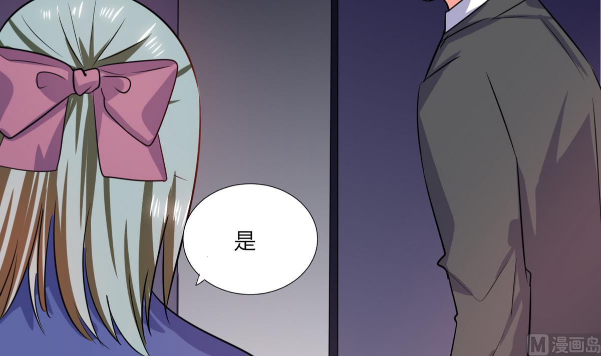 第22话 暴力的顾总50