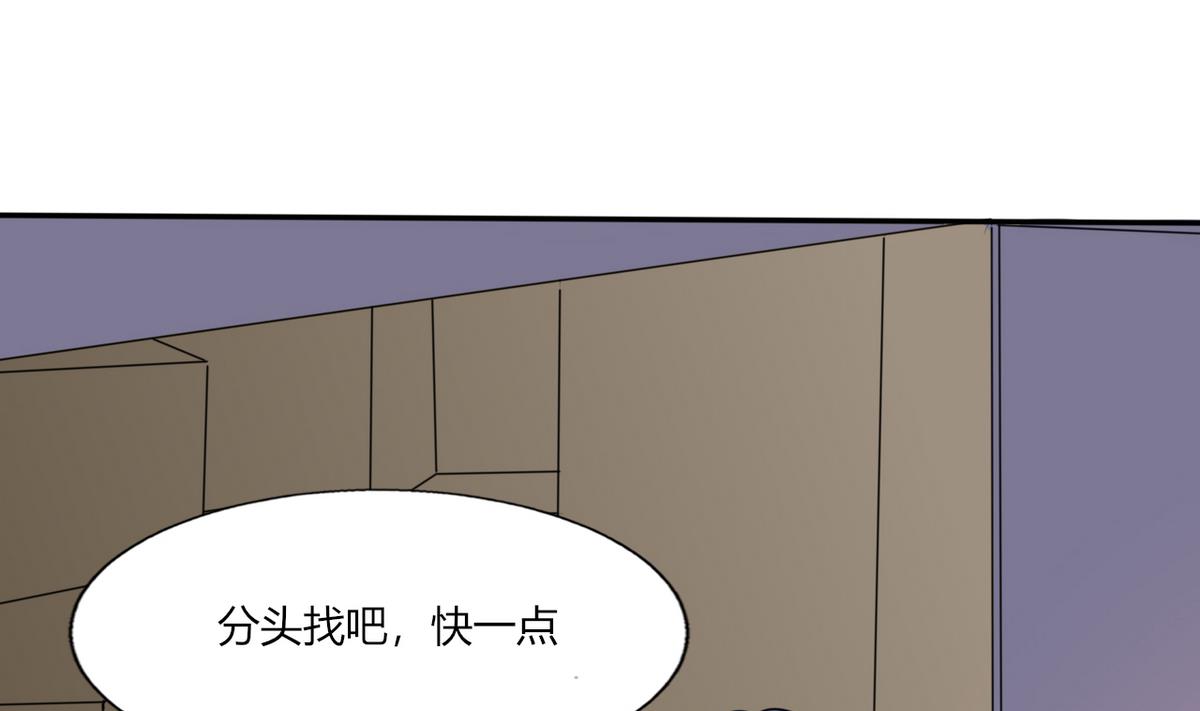 第22话 暴力的顾总52