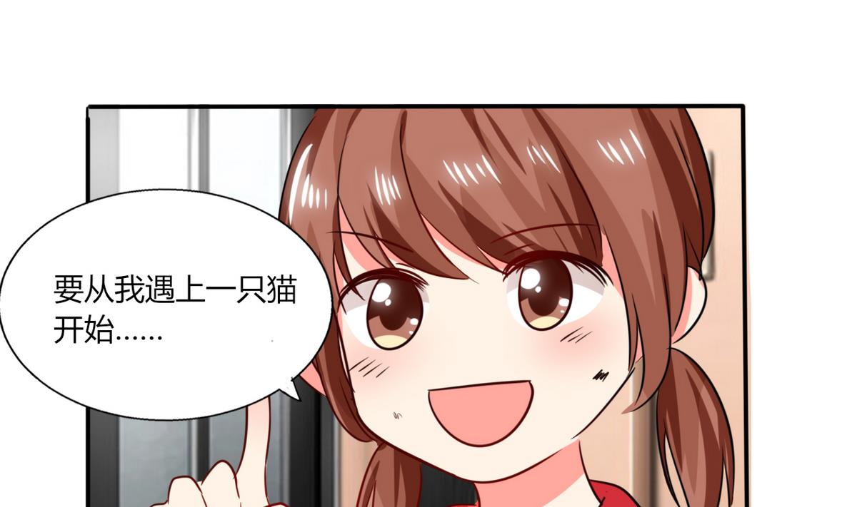 第24话 番外篇1 儿时往事11