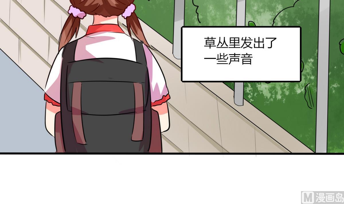第24话 番外篇1 儿时往事16