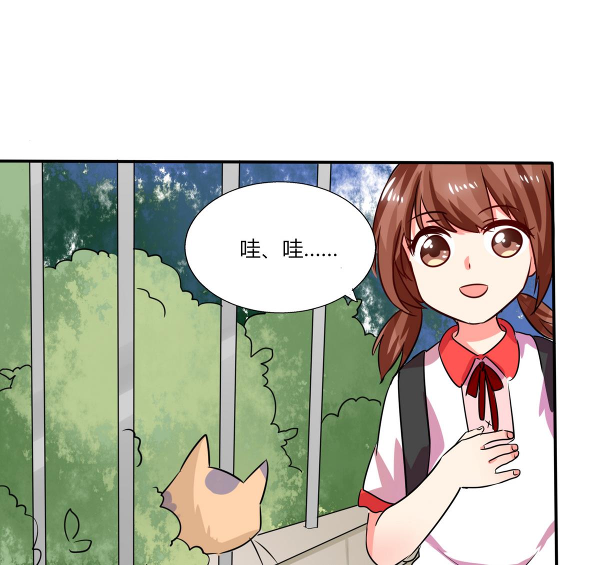 第24话 番外篇1 儿时往事17
