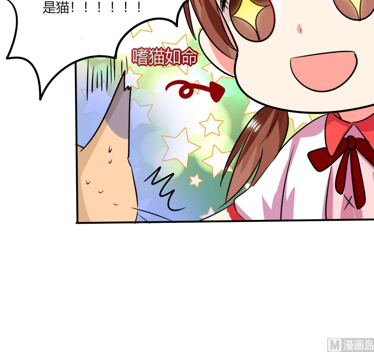 第24话 番外篇1 儿时往事19