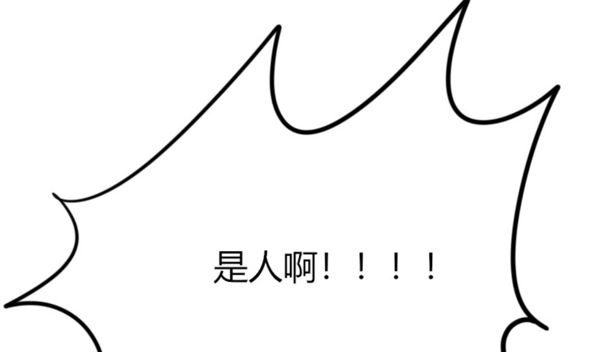 第24话 番外篇1 儿时往事21