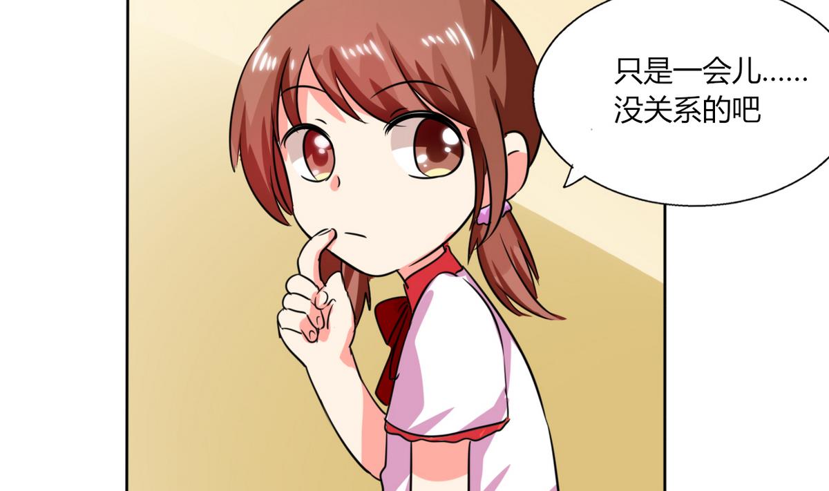 第24话 番外篇1 儿时往事35
