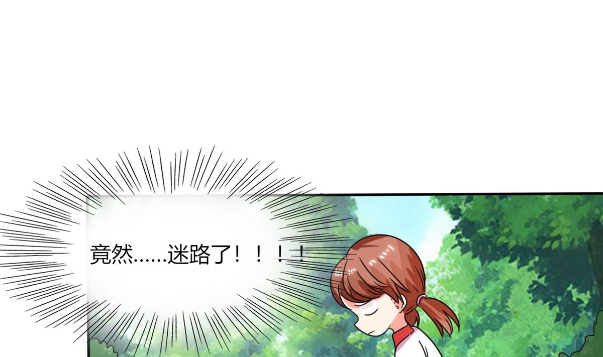 第24话 番外篇1 儿时往事45