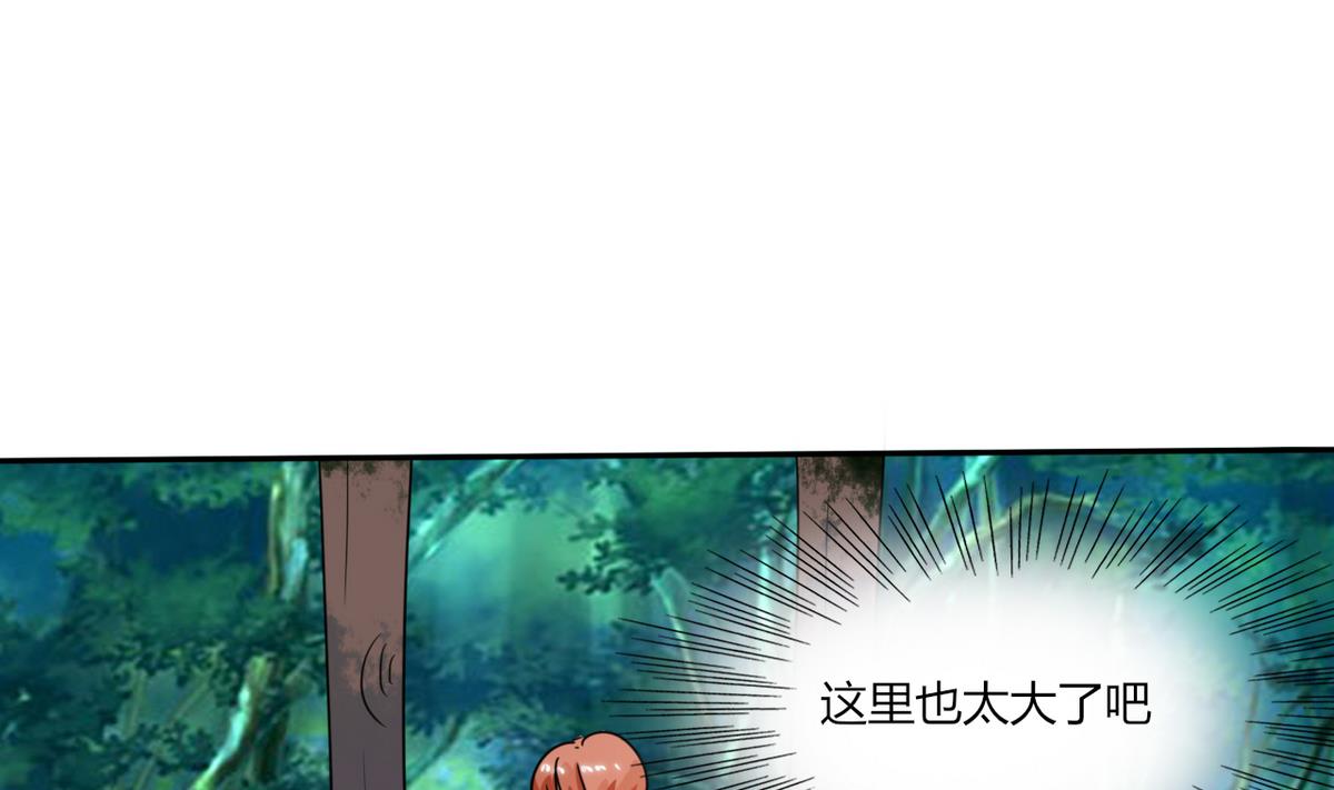 第24话 番外篇1 儿时往事51