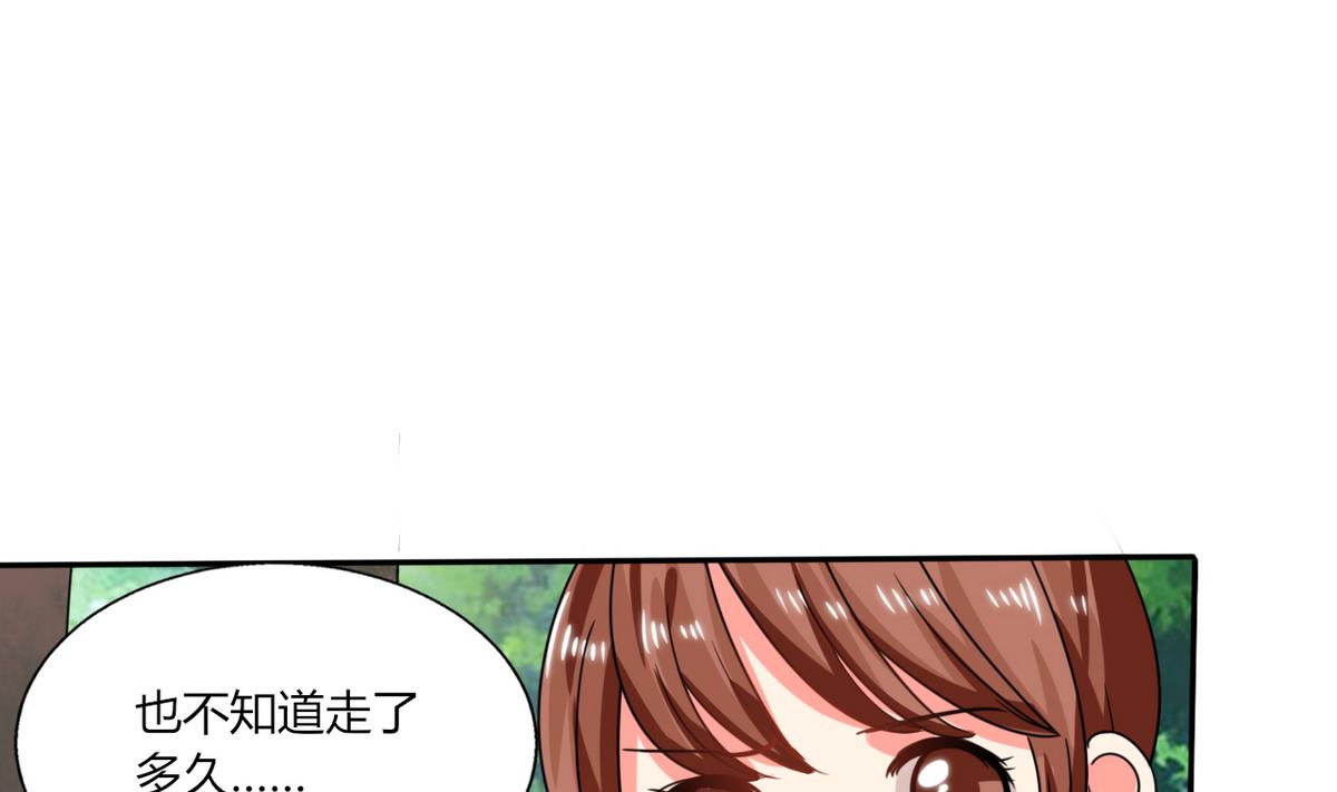 第24话 番外篇1 儿时往事54