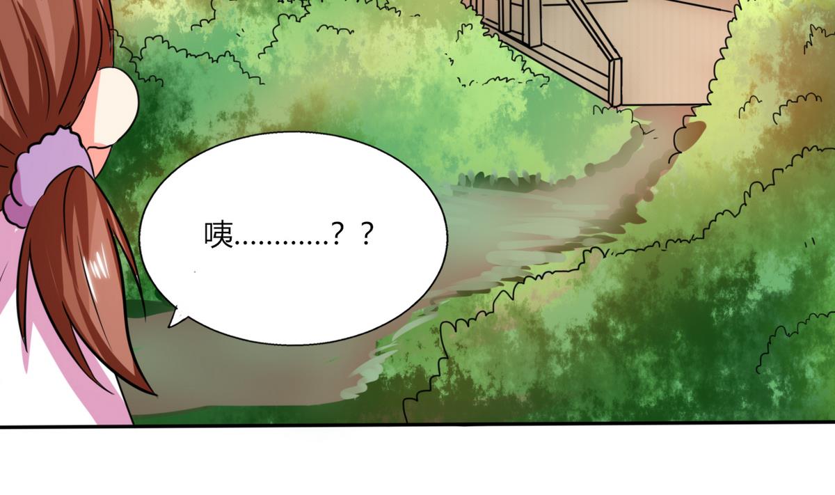 第24话 番外篇1 儿时往事60