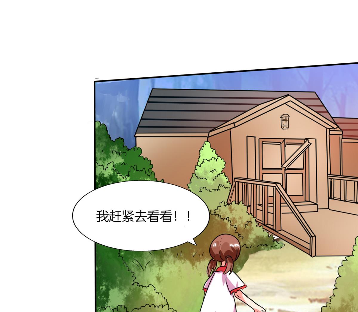 第24话 番外篇1 儿时往事67